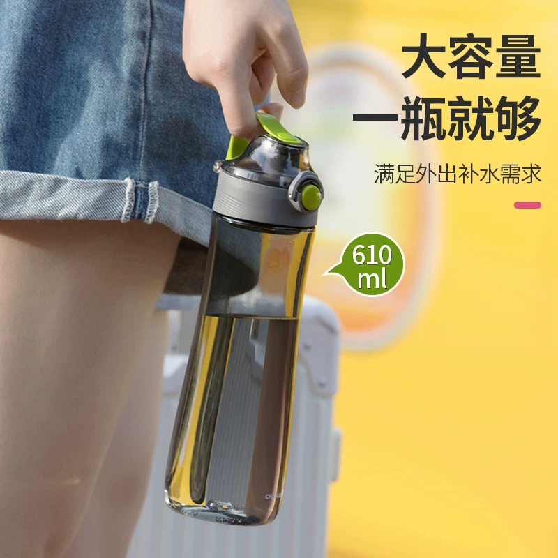 茶花050022塑料杯带茶漏380ml绿色 5.2元 - 86线报