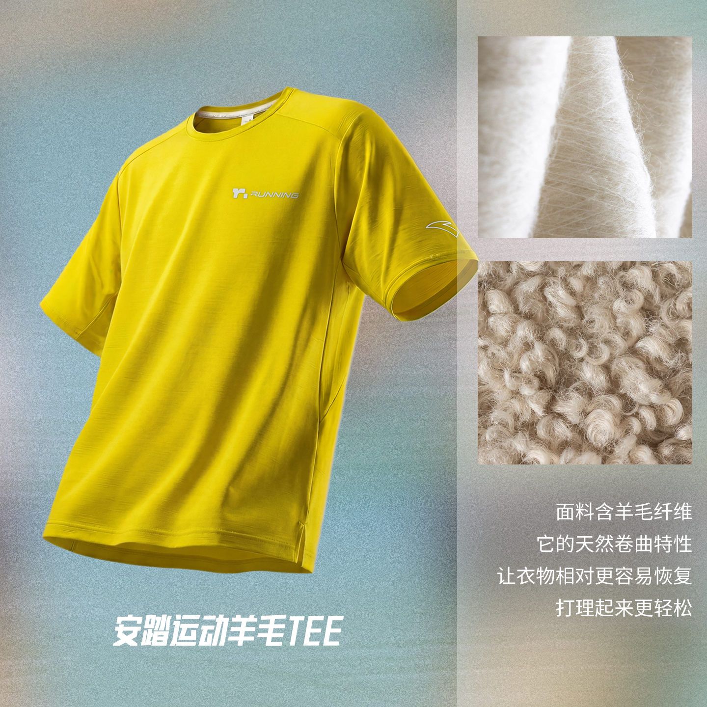 安踏 零压速干T丨C100美利奴羊毛 速干衣 108.52元 - 86线报 安踏 零压速干T丨C100美利奴羊毛 速干衣 108.52元 - 86线报