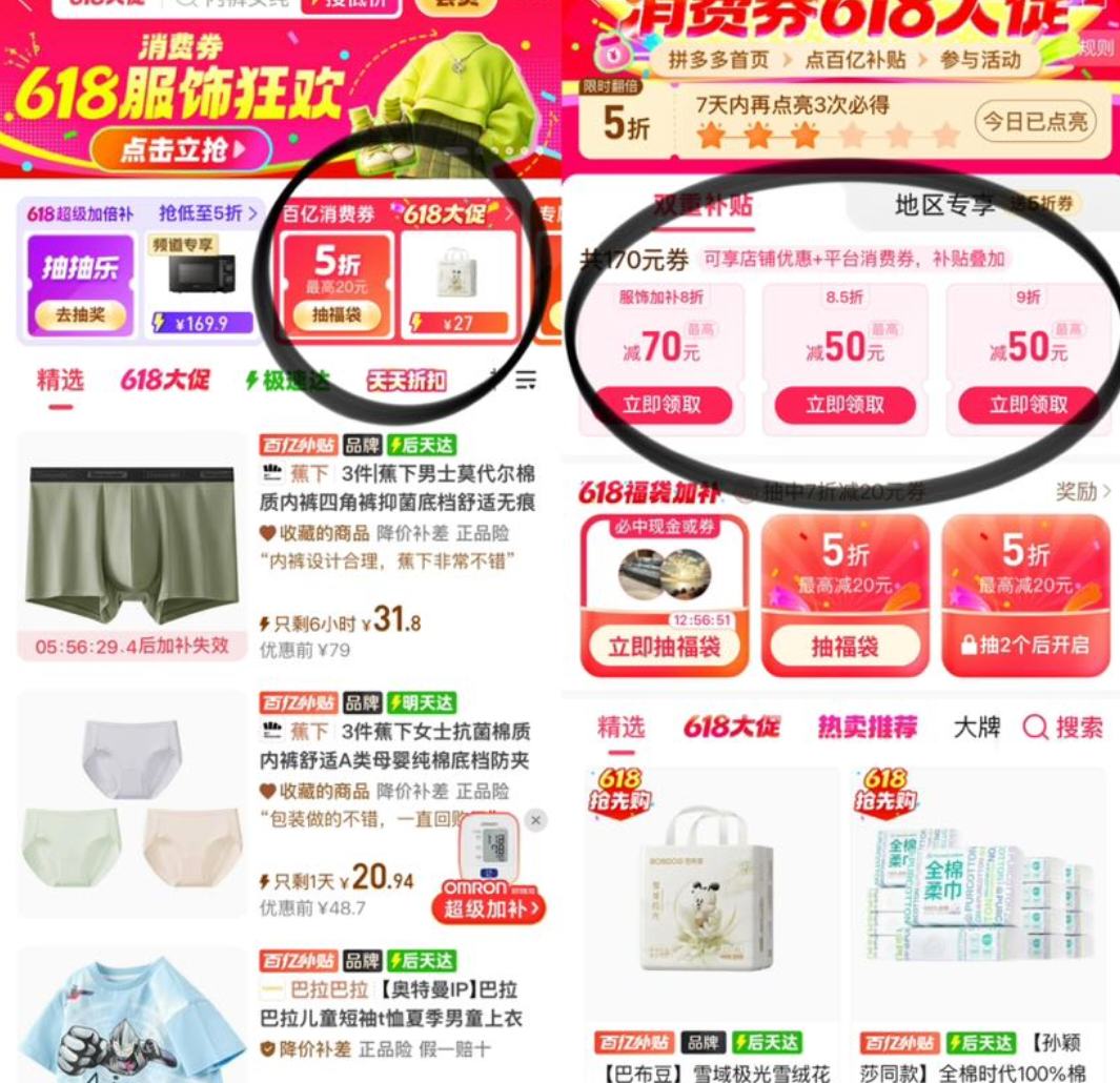 铭瑄珈妹256GB M.2高速固态硬盘 254.15元 - 美泡泡 铭瑄珈妹256GB M.2高速固态硬盘 254.15元 - 美泡泡