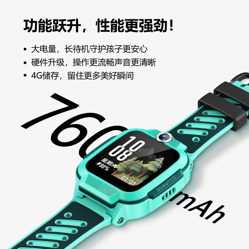 小天才Q系列Q3AI精准定位儿童智能手表 390.15元 - 线报酷