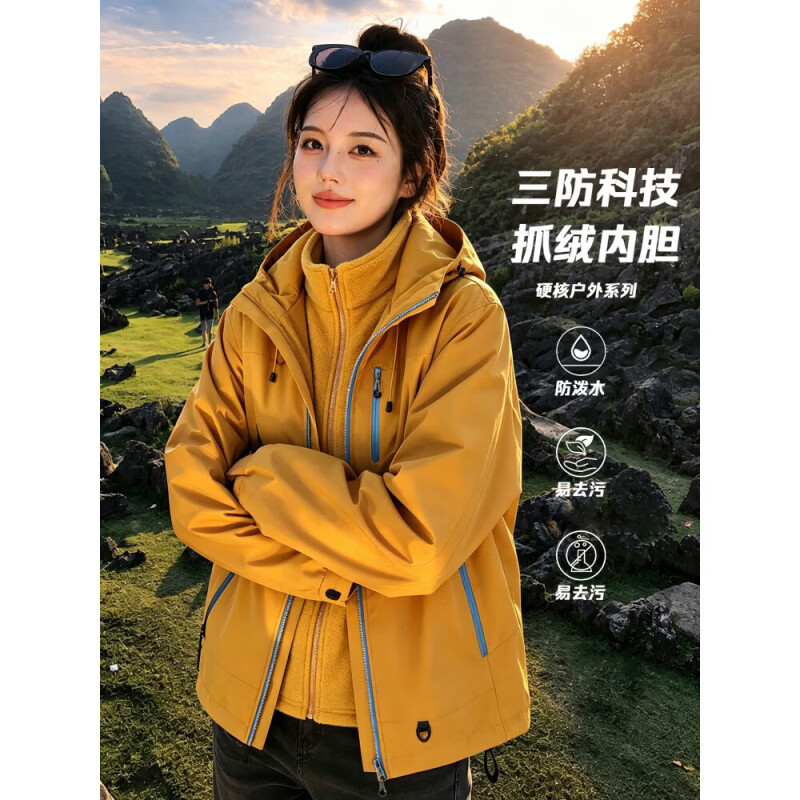 JEEP SPIRIT户外三合一防风防水冲锋衣多款可选 79元 - 86线报