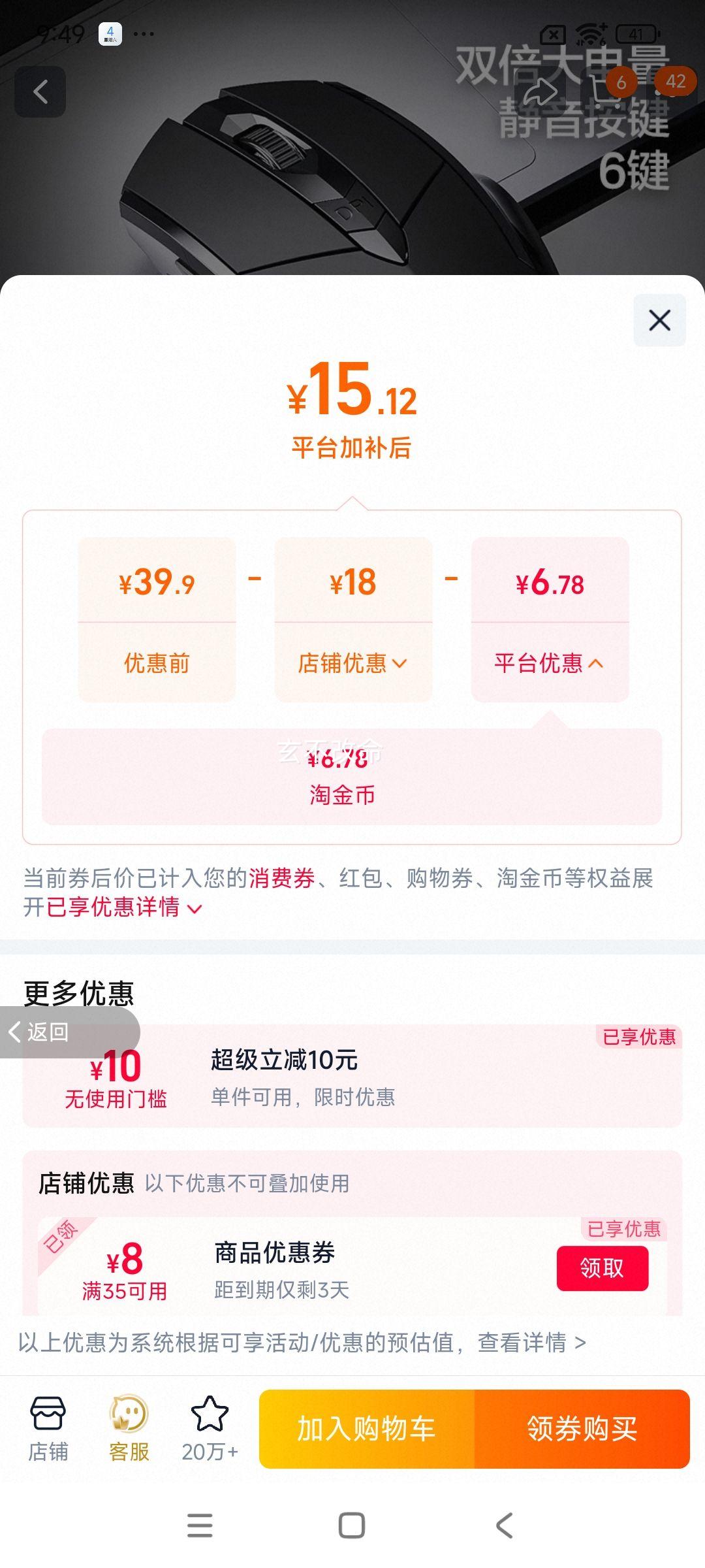 英菲克F1S无线鼠标蓝牙双模充电静音标准版磨砂黑 15.12元 - 86线报