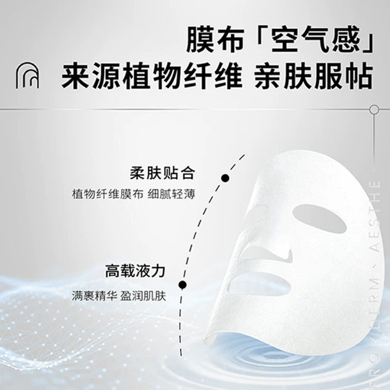 AHC第三代臻致玻尿酸面膜1盒*5片深层补水密集舒缓修护肌肤 26.8元 - 86线报