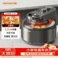 九阳 太空系列 KL55-VF735 空气炸锅 243.95元 图片 1