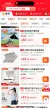 线报图片