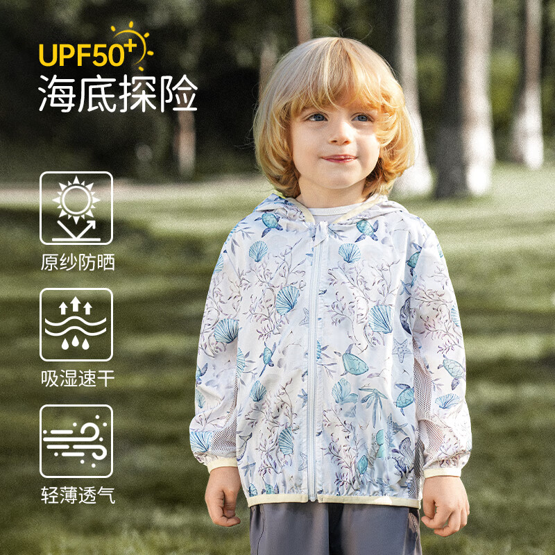 欧孕儿童防晒衣夏季UPF50+薄款外套男女童皮肤衣宝宝防晒服紫外线UPF50+130 24.9元 - 86线报