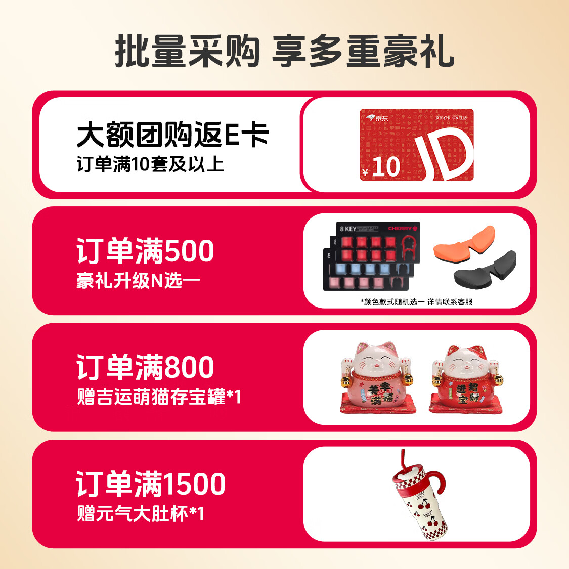 CHERRY KC 1000 108键 有线薄膜键盘 白色 无光 48.69元 - 86线报