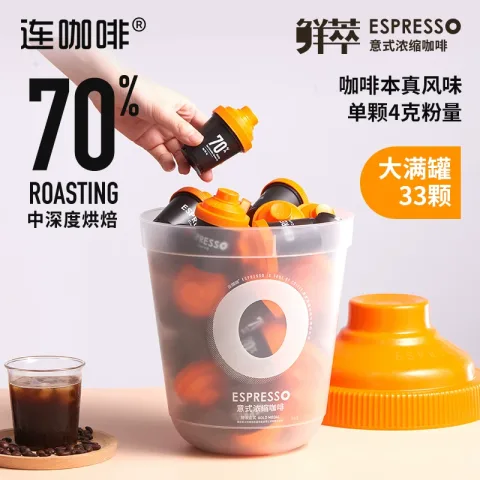 连咖啡 特浓金奖大满罐 1x33x4g 速溶咖啡 券后119元 图片 2