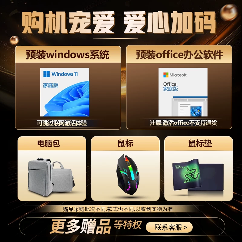 联想 Y7000P 2.5K 240Hz 高刷电竞笔记本电脑 8399元 - 线报酷