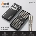 双枪 100%纯钛筷子 5双装 49.5元 图片 2