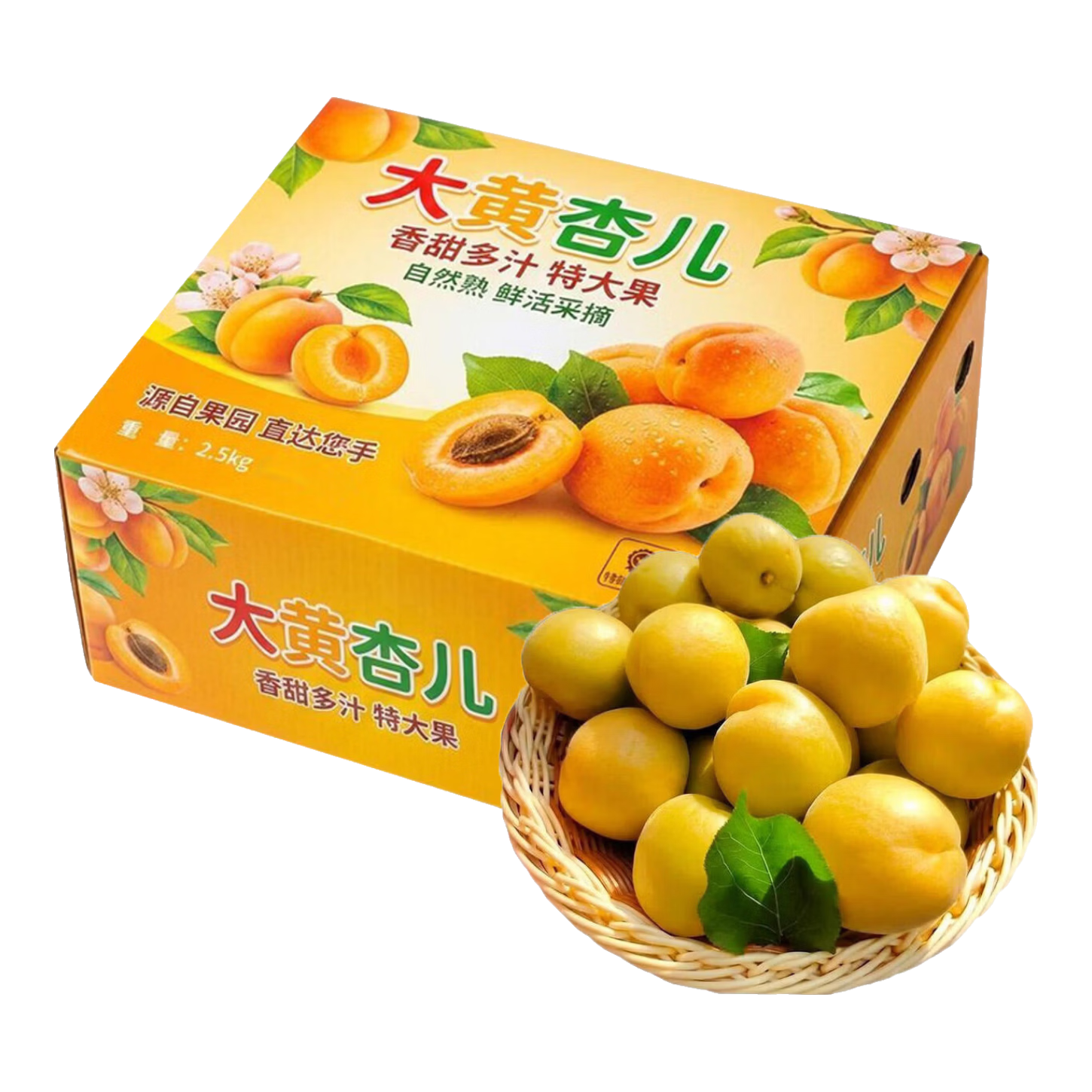 城南堡花山西大黄杏新鲜现摘孕妇水果精选大果4.5斤装单果45mm+ 14.9元 - 86线报 城南堡花山西大黄杏新鲜现摘孕妇水果精选大果4.5斤装单果45mm+ 14.9元 - 86线报