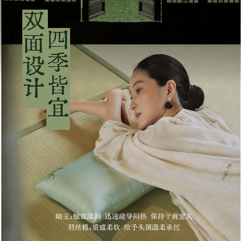 真不二枕头岫玉小凉枕睡枕居家睡眠棉家用颈椎枕护颈男女养生礼物 99元 - 线报酷