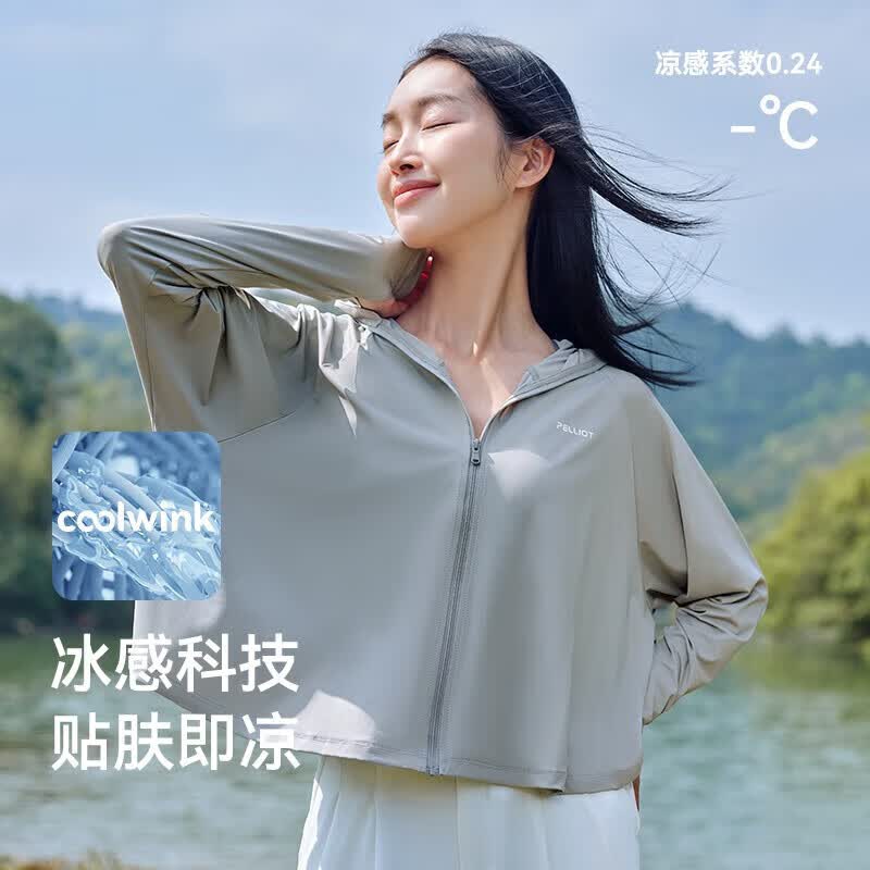 伯希和PE212121202防紫外线UPF50+冰感透气防晒风衣升级款 44.5元 - 86线报
