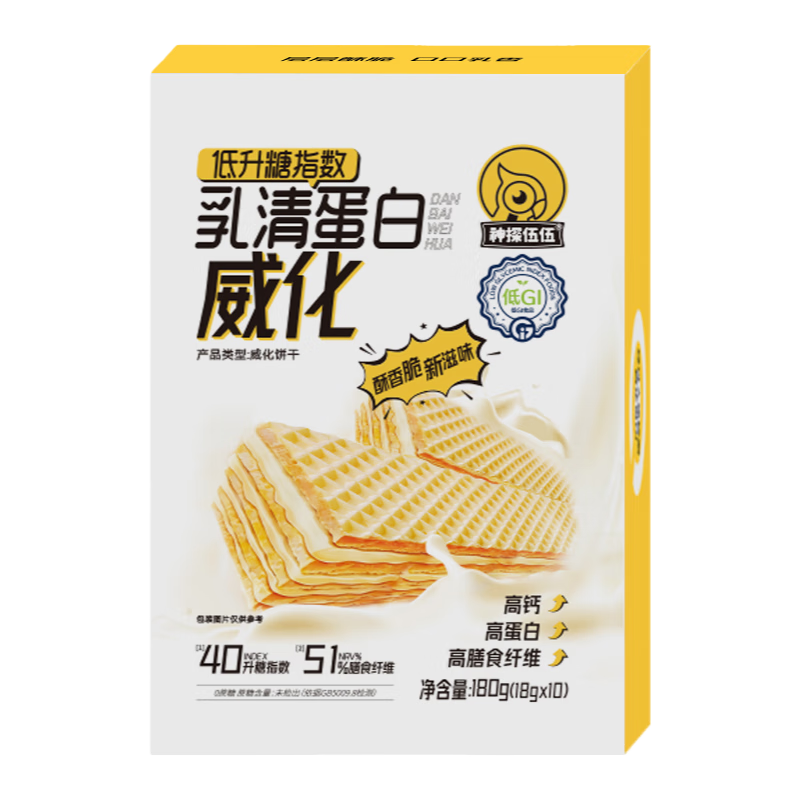 神探伍伍乳清蛋白威化饼干180g10条 8.9元 - 86线报