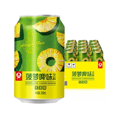珠江菠萝啤味饮料330mL×12罐 12.48元 - 86线报