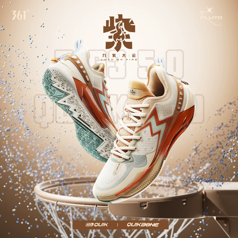 361° BIG3 5.0QUICK PRO 禾下乘凉 男款实战篮球鞋 672421111 168元 - 86线报