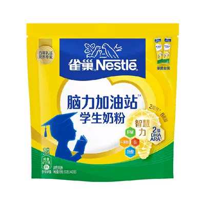 雀巢学生牛奶粉青少年款350g 30.3元 - 86线报