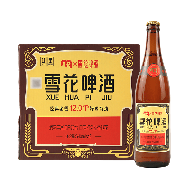 麦德龙麦臻选雪花经典沈阳老雪啤酒640mL×12瓶 65元 - 86线报 麦德龙麦臻选雪花经典沈阳老雪啤酒640mL×12瓶 65元 - 86线报