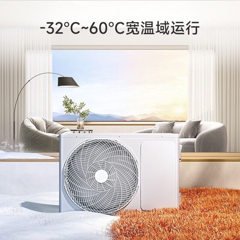 米家巨省电系列KFR-35GW/N1A1新一级能效壁挂式空调1.5匹 1556.35元 - 线报酷