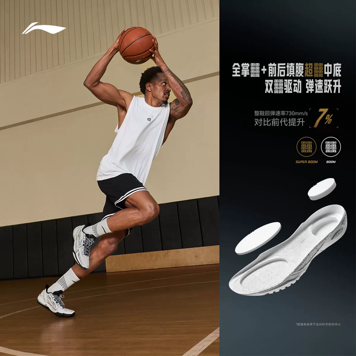 李宁篮球系列男款篮球鞋ABAV087 738元 - 86线报 李宁篮球系列男款篮球鞋ABAV087 738元 - 86线报