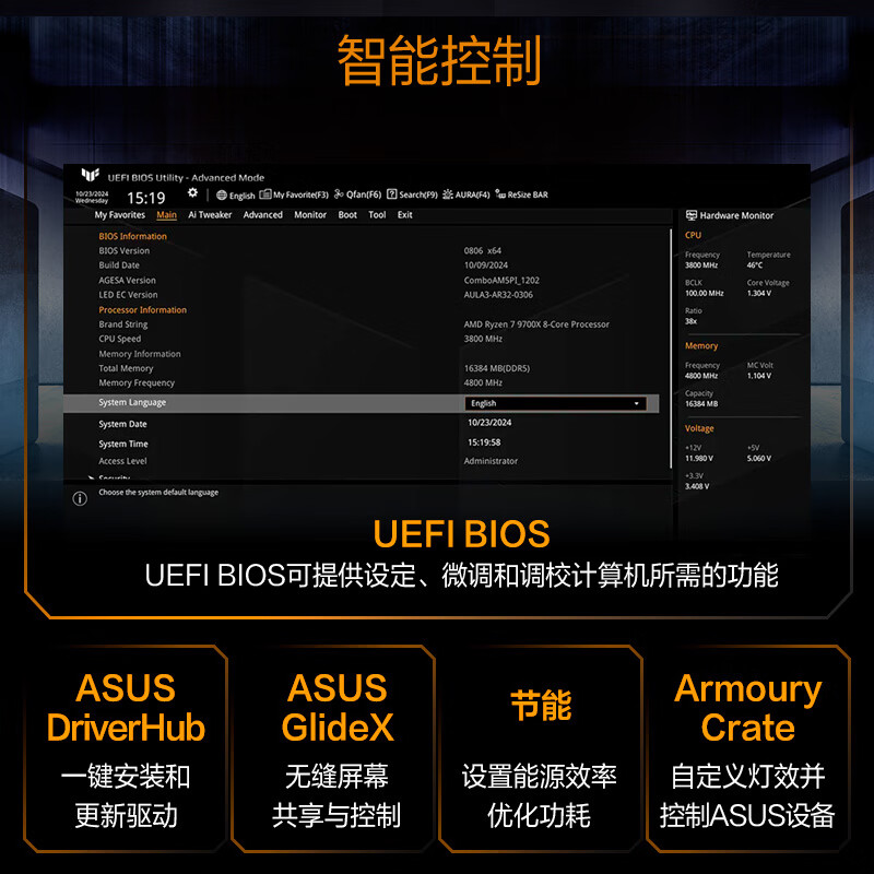 华硕TUF GAMING B860M-PLUS WIFI重炮手 M 1399元 - 86线报