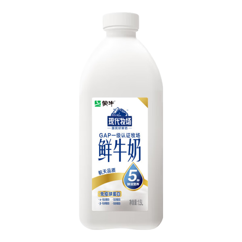 蒙牛现代牧场鲜牛奶瓶装低温纯牛奶1.5L1瓶*4件 45.76元 - 86线报 蒙牛现代牧场鲜牛奶瓶装低温纯牛奶1.5L1瓶*4件 45.76元 - 86线报