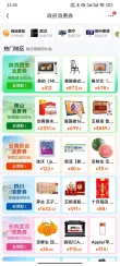 线报图片