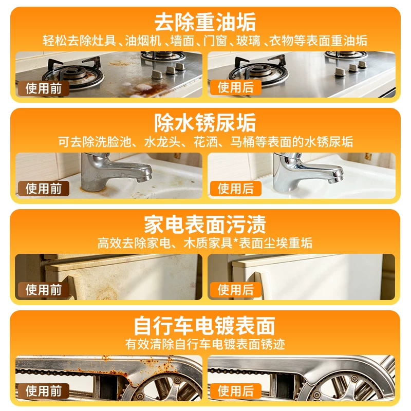 绿伞家用多效五洁粉清洁剂5瓶 29.9元 - 86线报