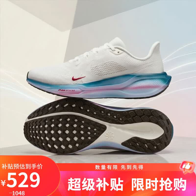 NIKE PEGASUS 41女款跑步鞋 IQ1153-109 502.55元 - 86线报 NIKE PEGASUS 41女款跑步鞋 IQ1153-109 502.55元 - 86线报