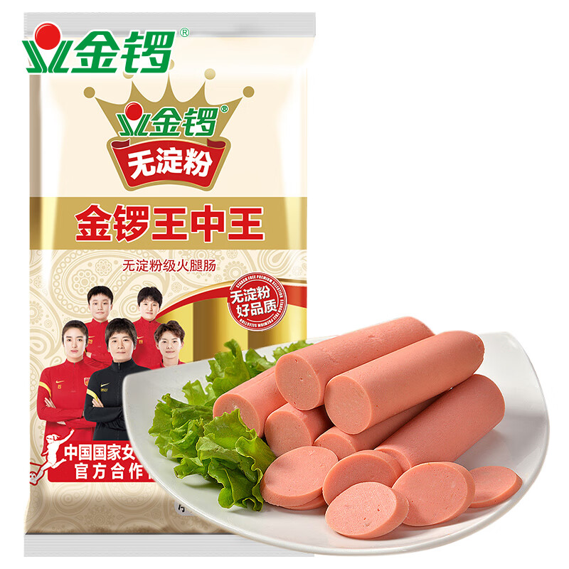 金锣王中王无淀粉级火腿肠400g 6.9元 - 线报酷