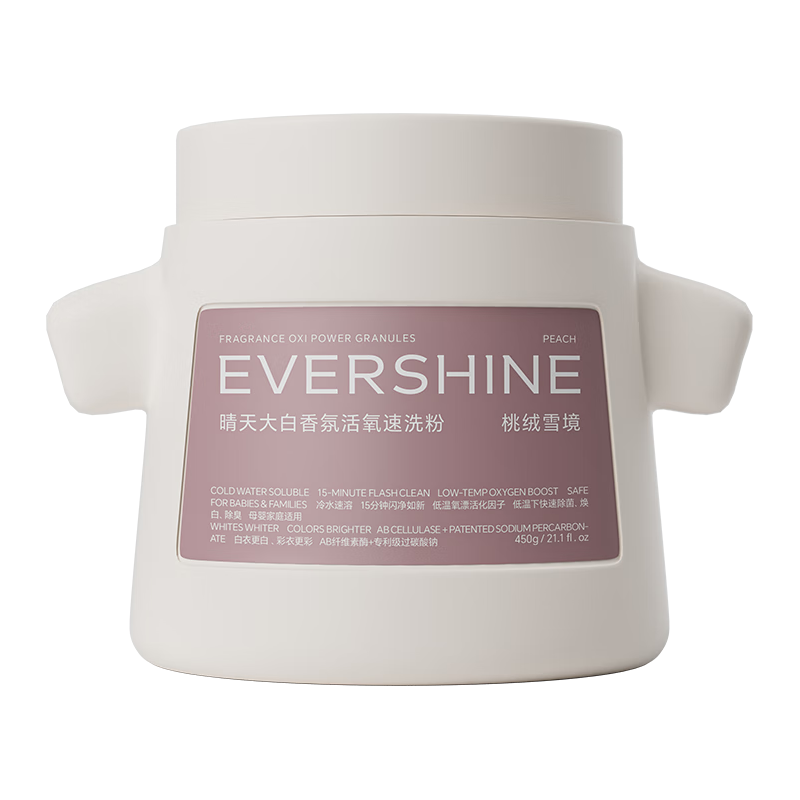 EVERSHINE爆炸盐冷水机洗彩漂白剂 19.9元 - 线报酷