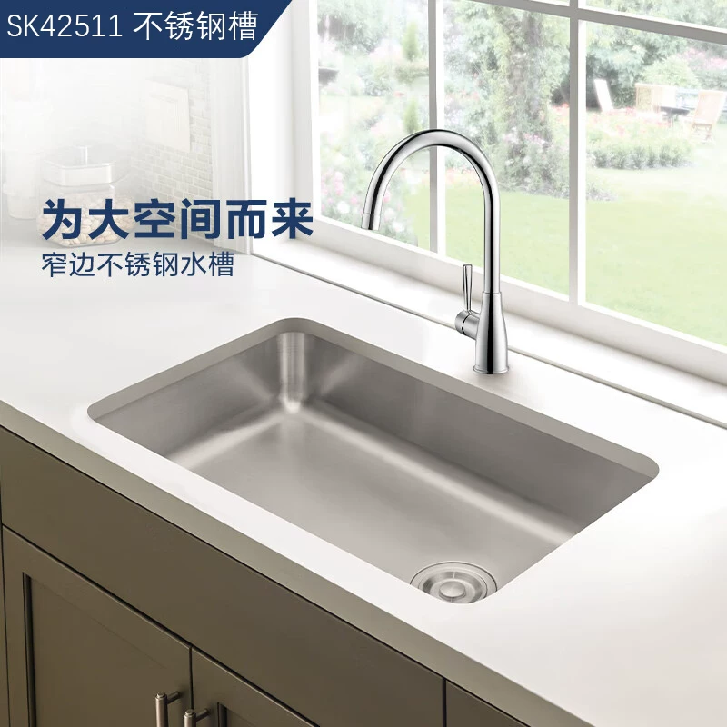 摩恩304不锈钢大单槽厨房水槽 474.21元 - 86线报