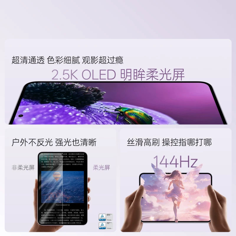 OPPO Pad Mini 8.8英寸 Android 平板电脑 2523元 - 86线报