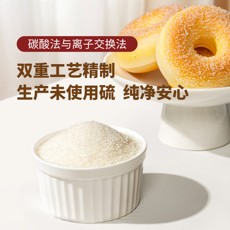 红棉一级白砂糖糖水用糖白糖454g 1.48元 - 86线报
