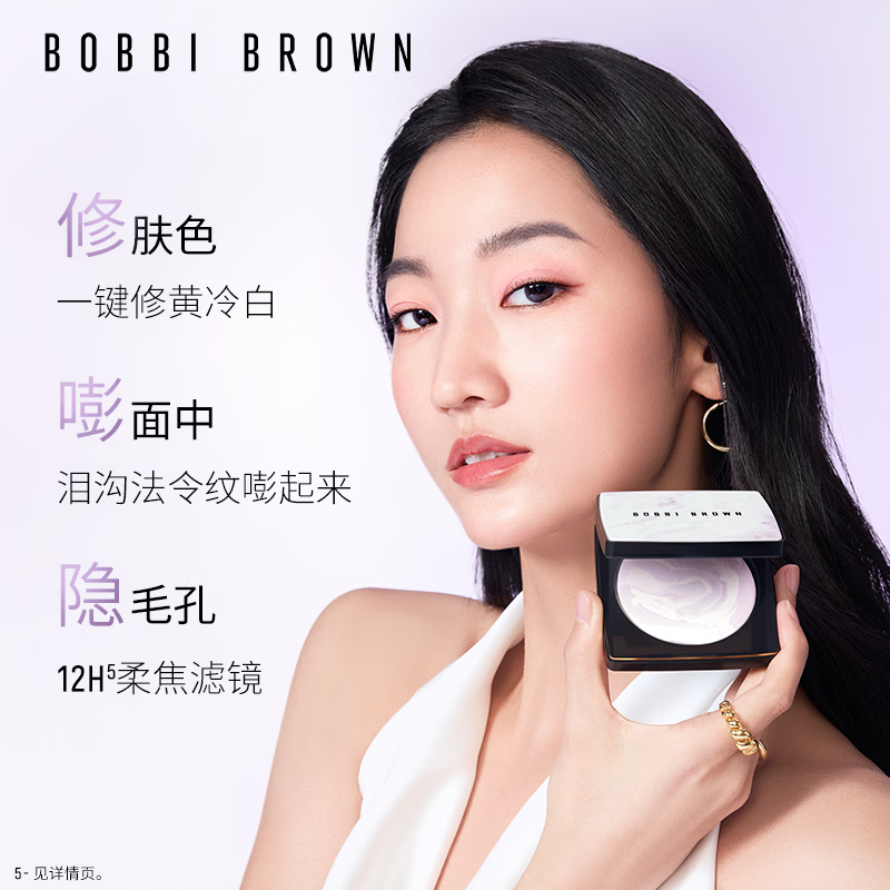芭比波朗流光定妆蜜粉饼10g赠橘子霜15ml*2+洁肤油48ml*1 285元 - 86线报