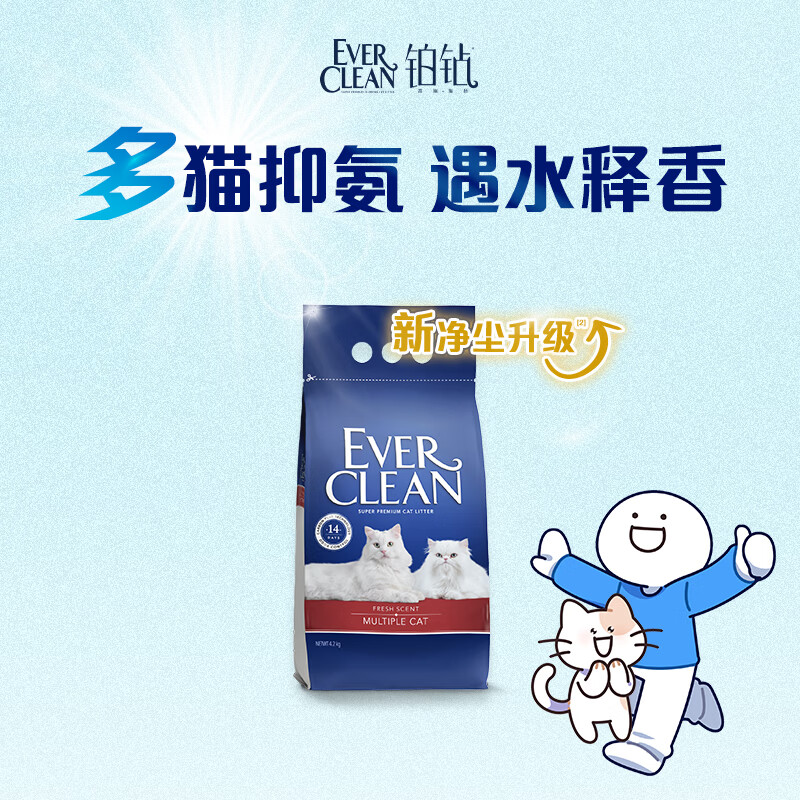 铂钻红标除臭低尘膨润土猫砂4.2kg 46.8元 - 86线报
