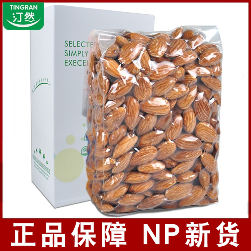 汀然牌巴旦木仁500g烘焙去壳大杏仁坚果扁桃仁家庭休闲零食半斤装 22.68元 - 折送网