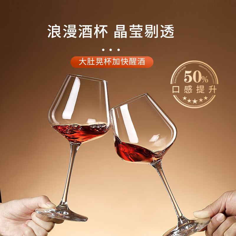 青苹果勃艮第红酒杯套装460ml 2只装水晶玻璃大肚醒酒器 9.77元 - 86线报 青苹果勃艮第红酒杯套装460ml 2只装水晶玻璃大肚醒酒器 9.77元 - 86线报