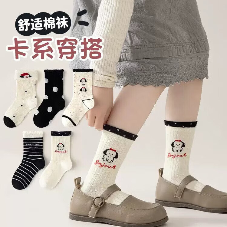 卡拉美拉儿童袜子女童男童棉袜夏季透气中筒袜可爱卡通休闲袜 12.9元 - 线报酷