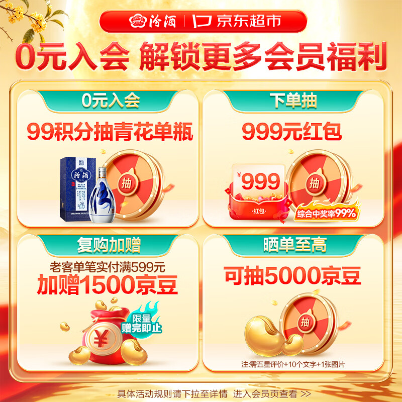 汾酒青花20 53%vol清香型白酒单瓶装 305元 - 清风线报