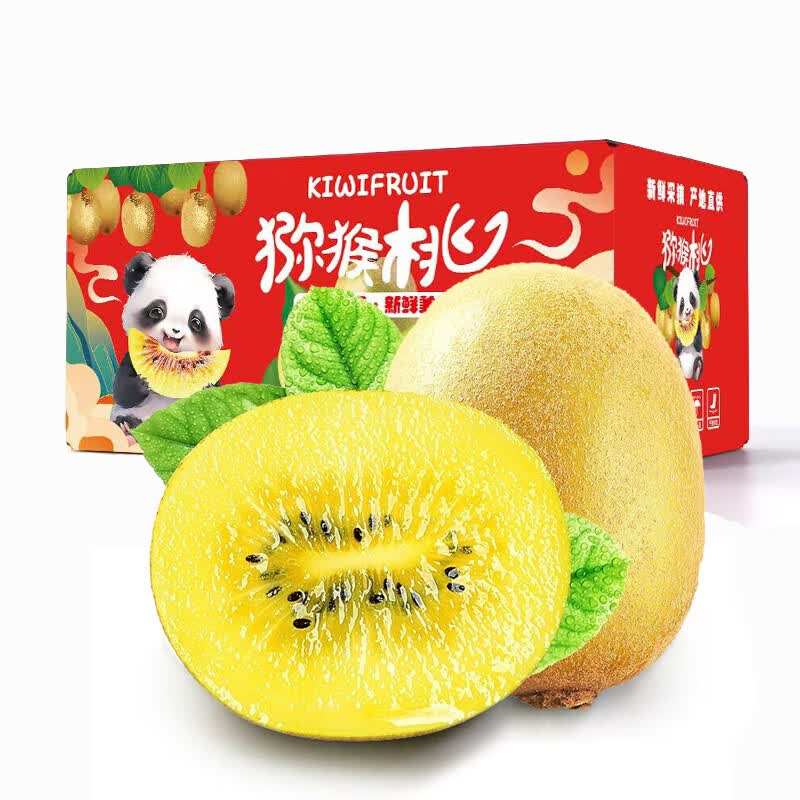 泰汇吃四川蒲江黄心猕猴桃黄金奇异果人工挑选12粒大果90-110g 15.88元 - 86线报 泰汇吃四川蒲江黄心猕猴桃黄金奇异果人工挑选12粒大果90-110g 15.88元 - 86线报