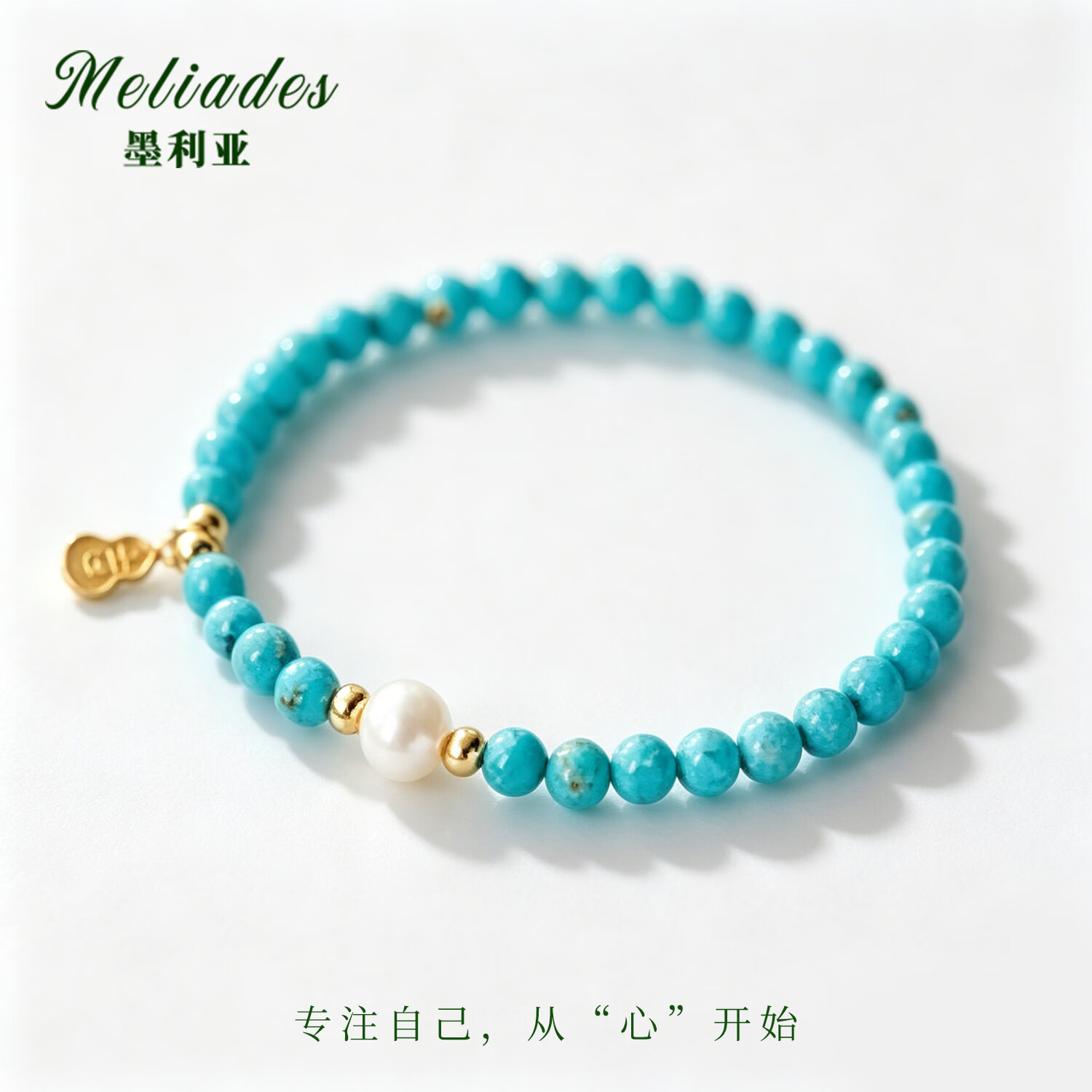 墨利亚绿松石转运珠手串 29.9元 - 86线报 墨利亚绿松石转运珠手串 29.9元 - 86线报