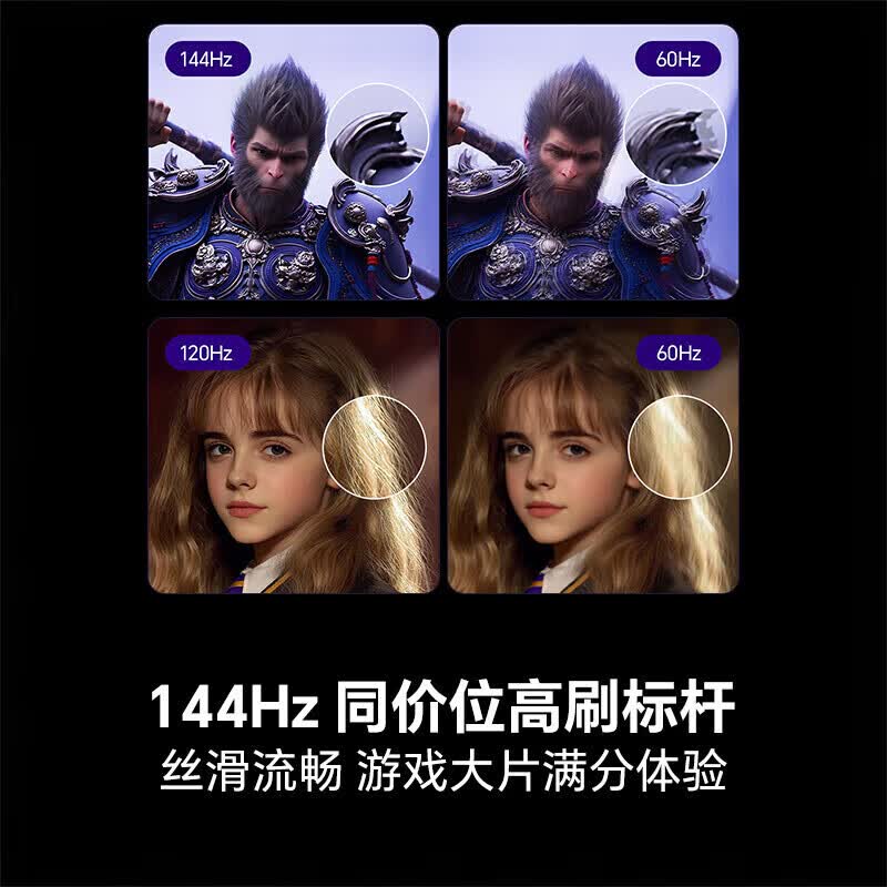 海信75E3Q液晶电视75英寸4K 2703元 - 86线报