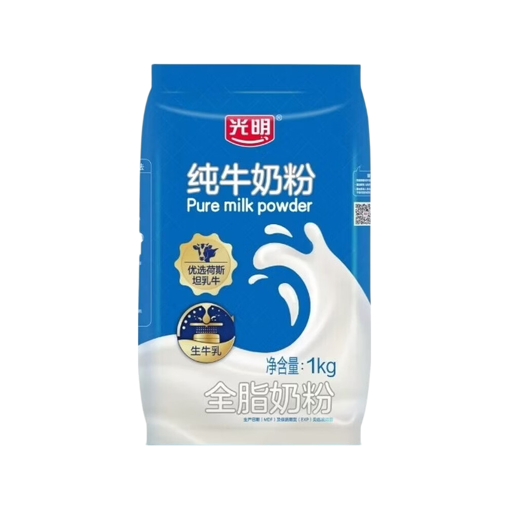 光明全脂纯牛奶粉1kg袋装成人中老年奶粉 50.8元 - 86线报 光明全脂纯牛奶粉1kg袋装成人中老年奶粉 50.8元 - 86线报