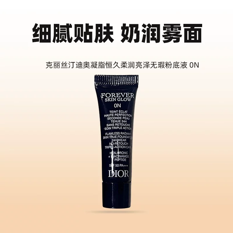 Dior凝脂恒久粉底液 16.15元 - 美泡泡