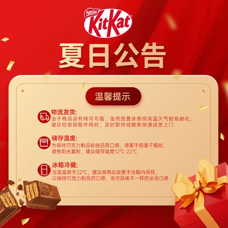 KitKat 威化牛奶黑巧克力480g多口味休闲小零食 67.9元 - 86线报