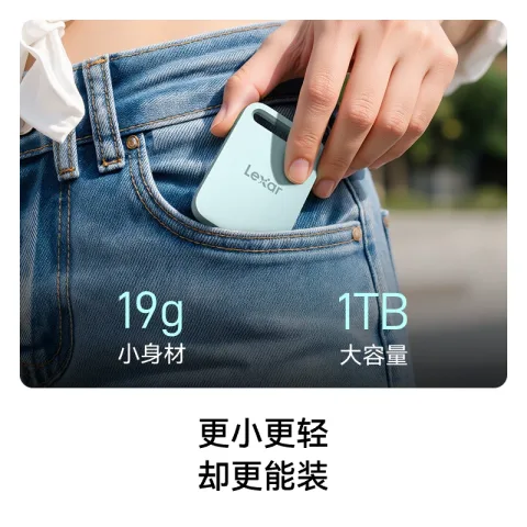 雷克沙 SL260 高速 移动固态硬盘 524元 图片 2