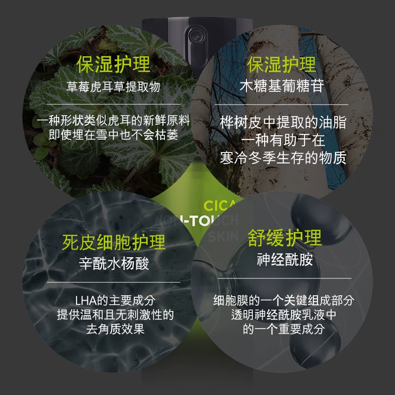 Foellie积雪草爽肤水100ml补水控油舒缓去闭口粉刺痘印 15元 - 线报酷