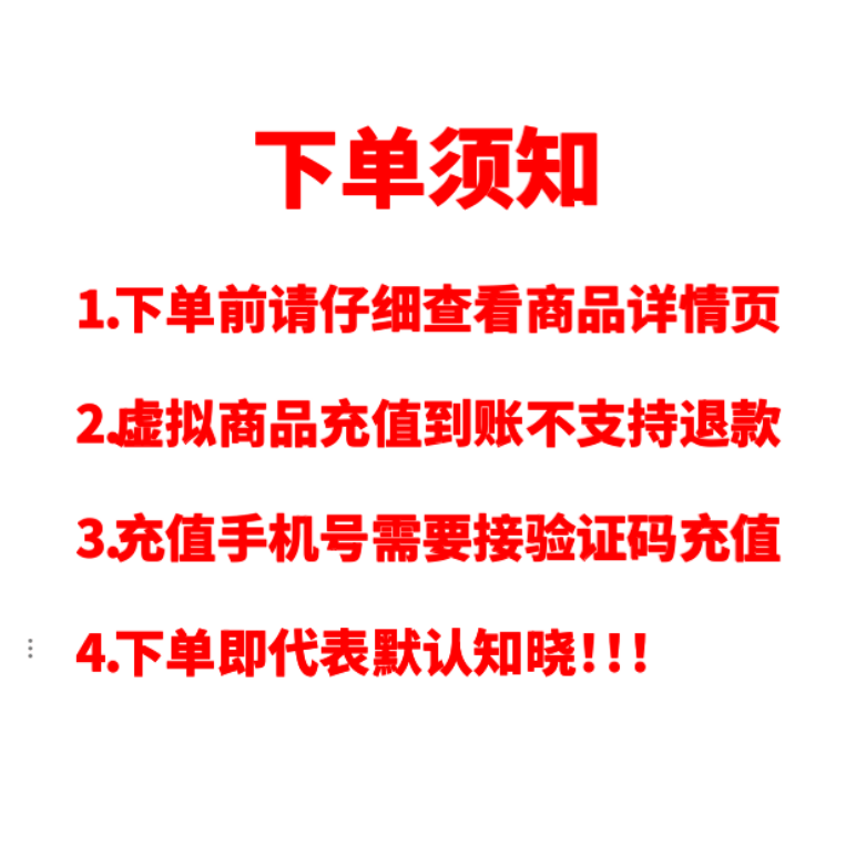 哔哩哔哩会员12个月 bilibili会员B站大VIP会员1年卡 - 86线报