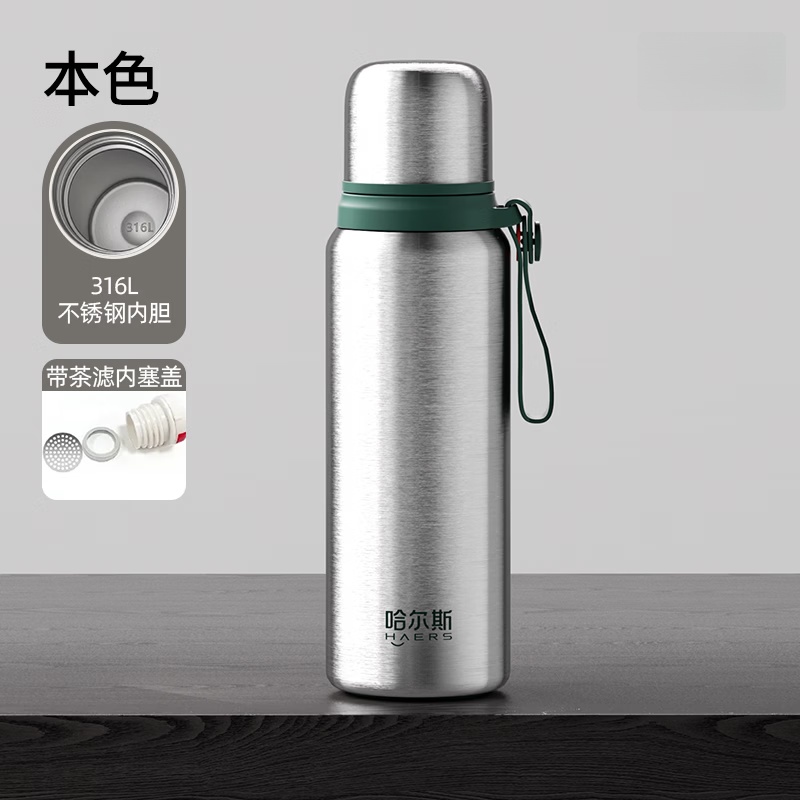 HAERS茶水分离保温杯316L不锈钢内胆本色660ml 28.8元 - 86线报